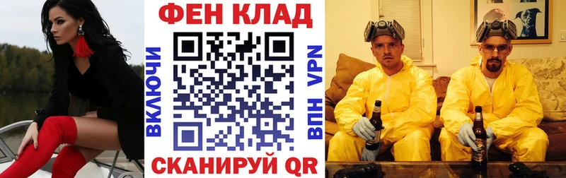АМФЕТАМИН VHQ Нестеров
