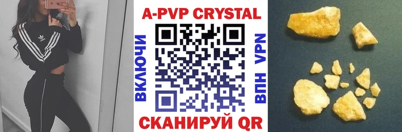 KRAKEN   Нестеров  А ПВП Crystall 