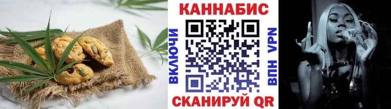 наркошоп  Нестеров  Cannafood конопля 