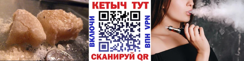 Кетамин ketamine  hydra зеркало  Нестеров 