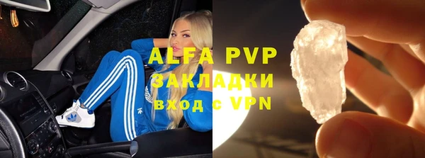 гашик Навашино