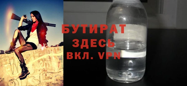 гашик Навашино