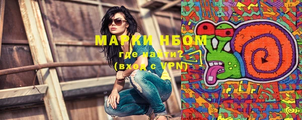 марки lsd Надым