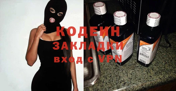 гашик Навашино