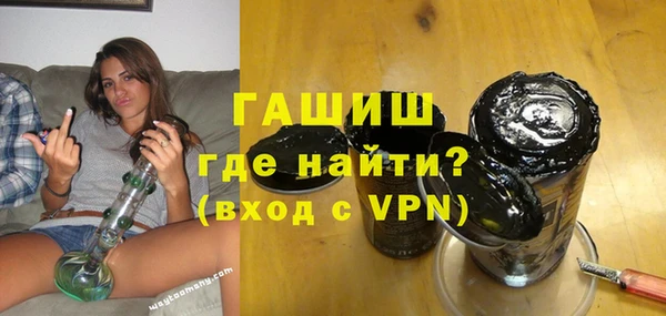 гашик Навашино