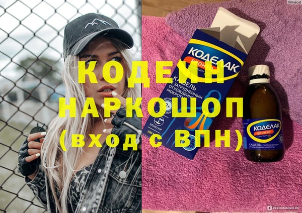 гашик Навашино