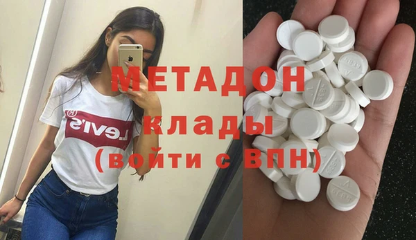 амфетамин Михайлов