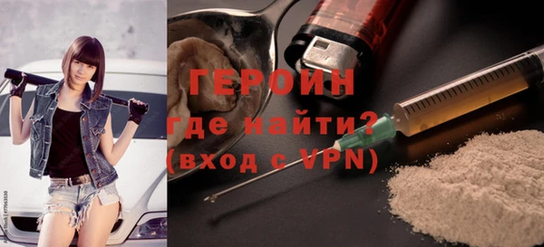 марки lsd Надым