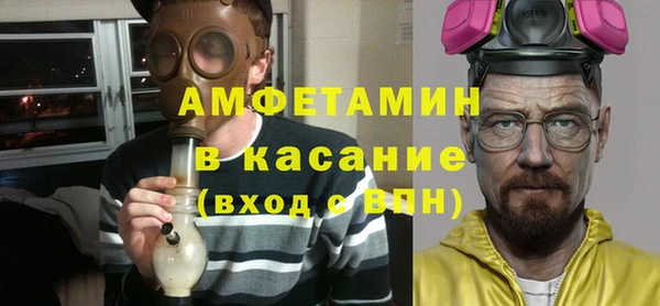 гашик Навашино
