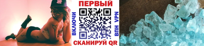МЕТАМФЕТАМИН винт  Нестеров 