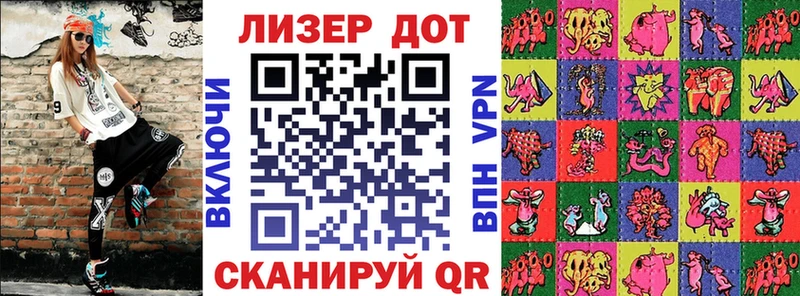 Марки 25I-NBOMe 1,5мг  Нестеров 
